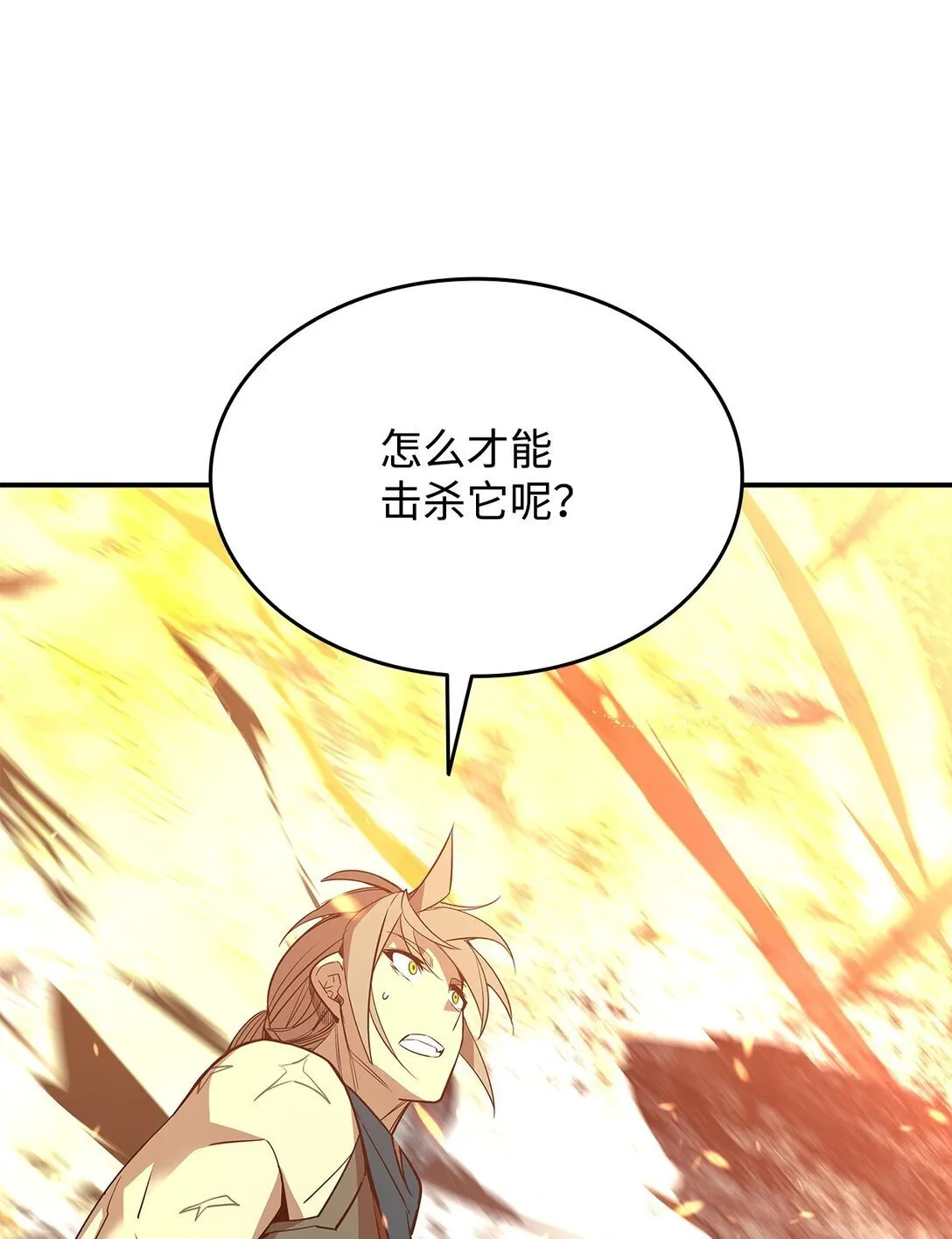 179 豪赌10