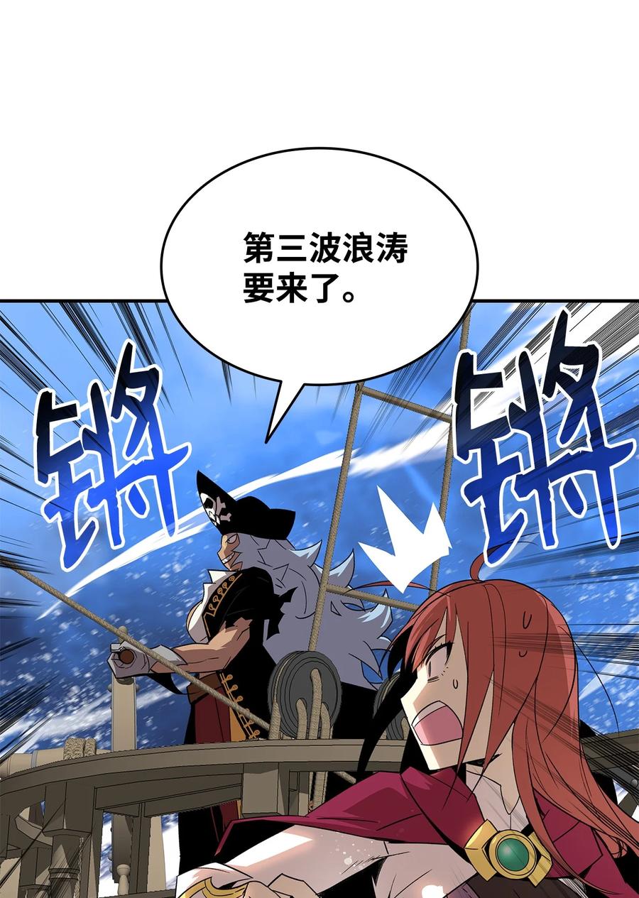 61 祭品65