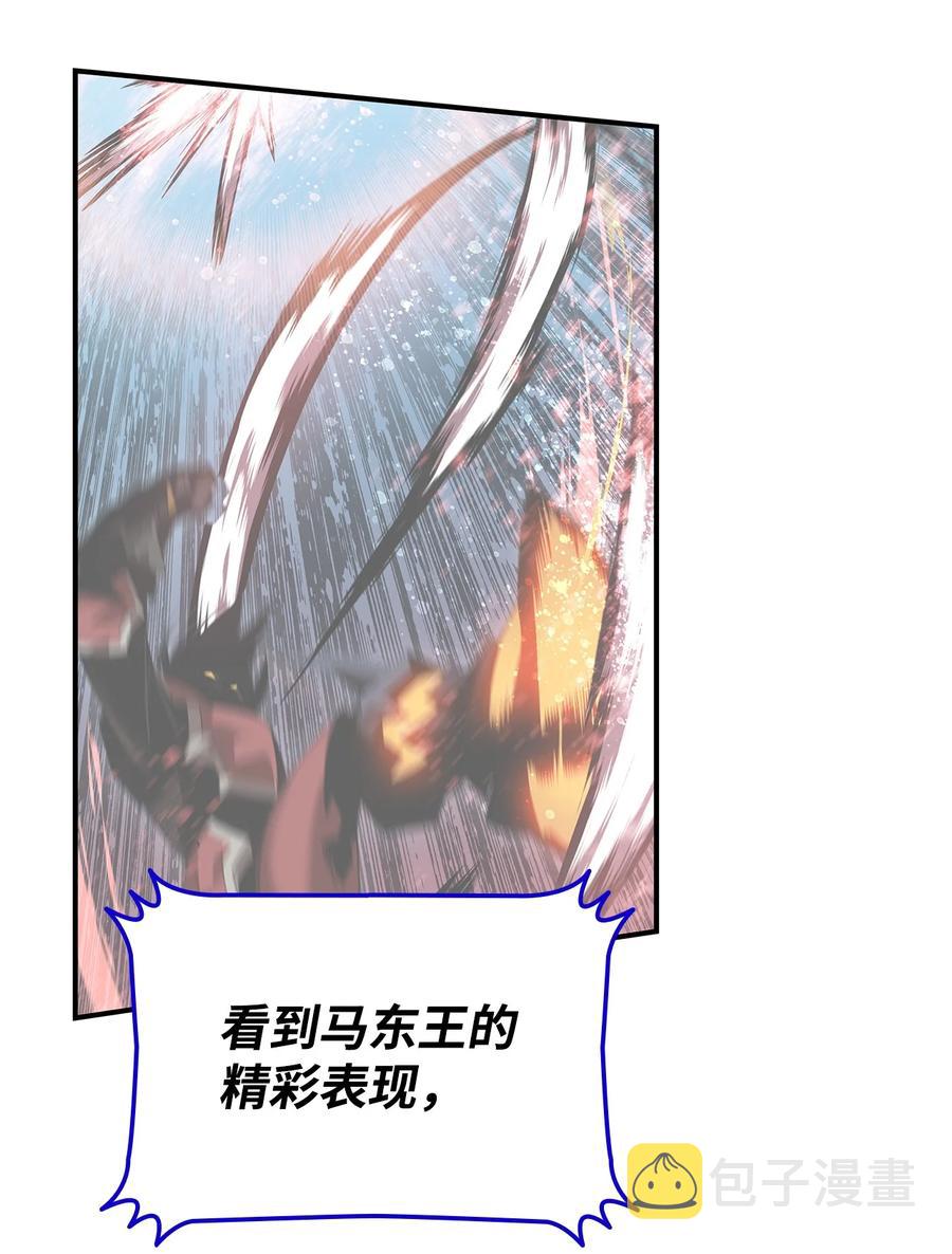 48 一鸣惊人17