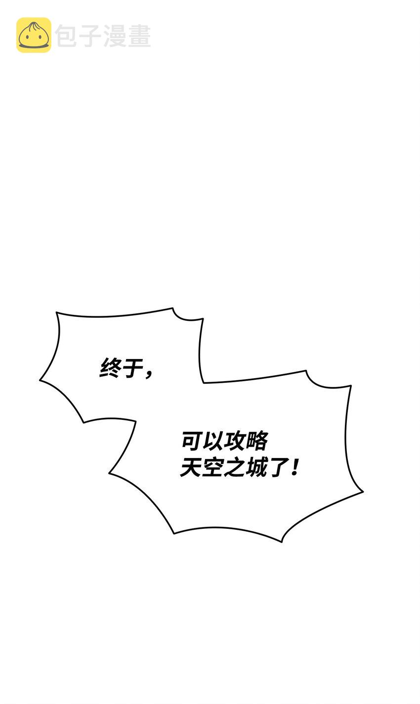 104 衰神8