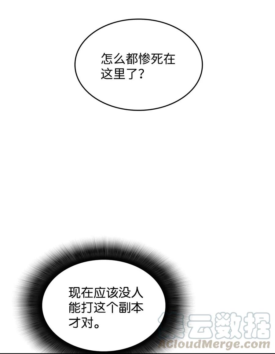17 捷足先登51