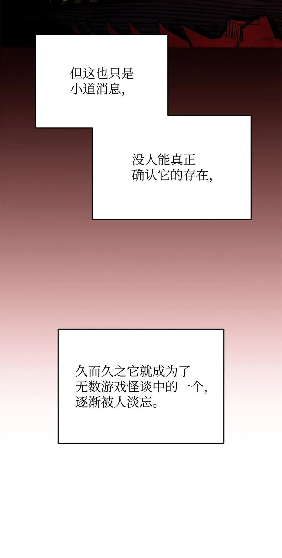 198 隐藏副本82