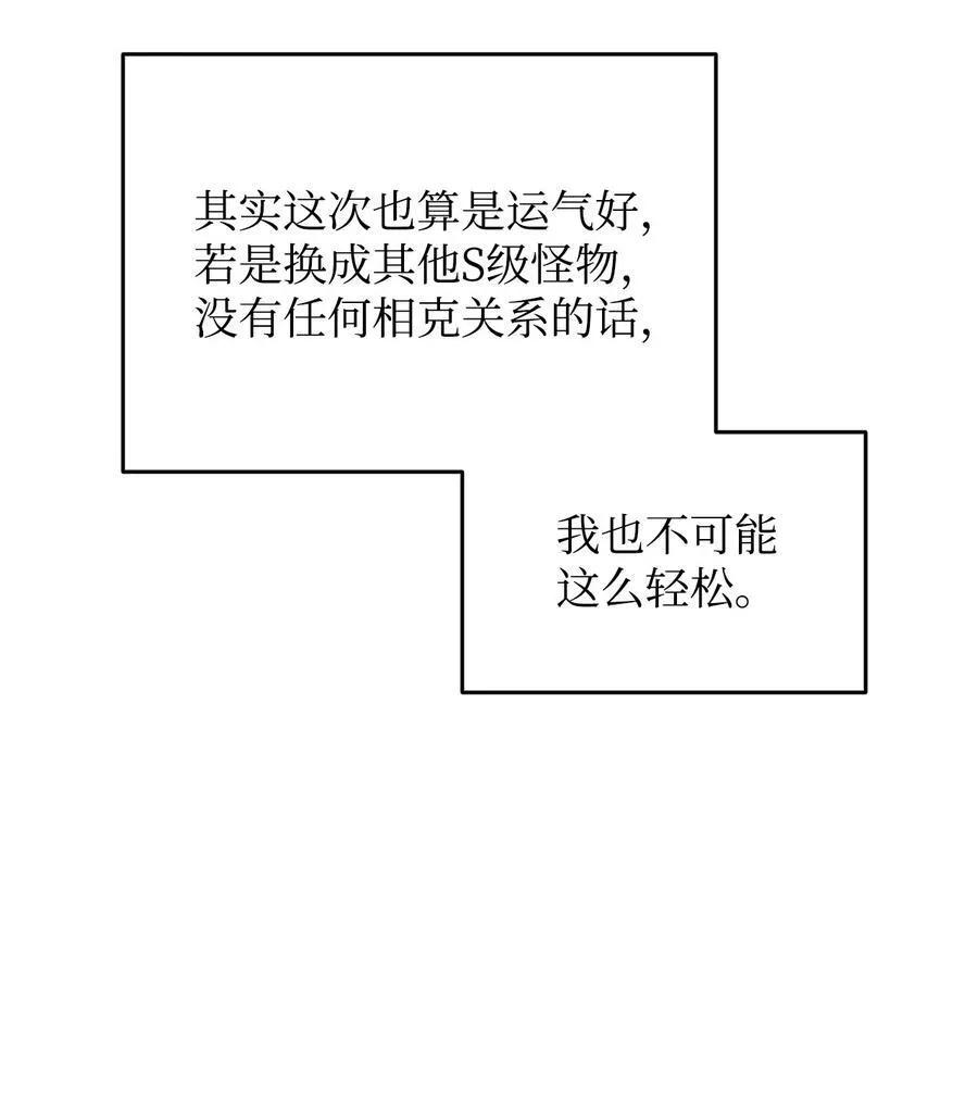 197 奖励61