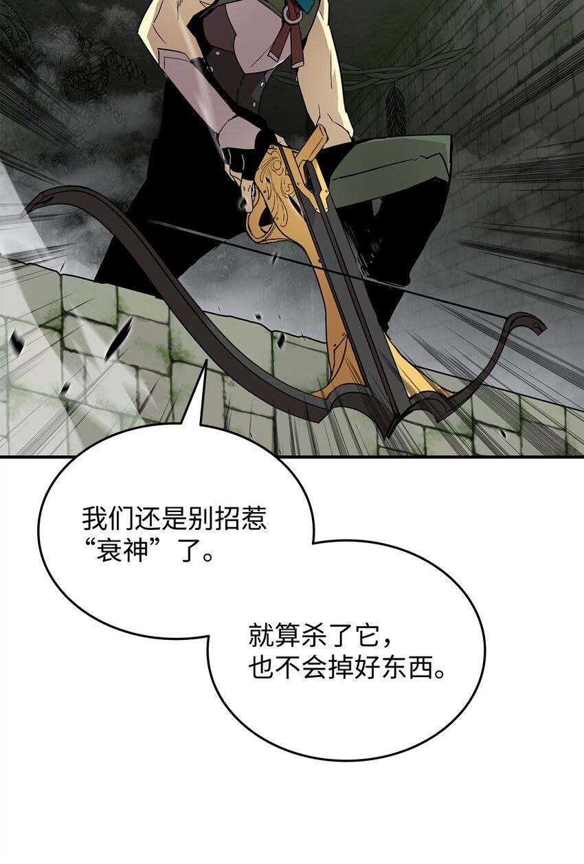 104 衰神40