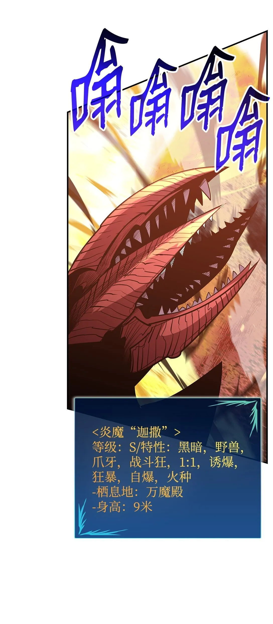 196 后手42