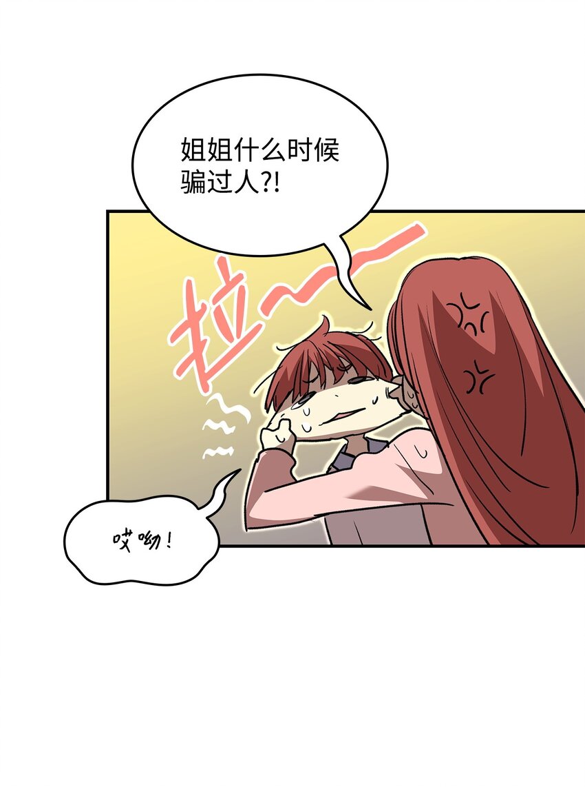101 偶像与粉丝14