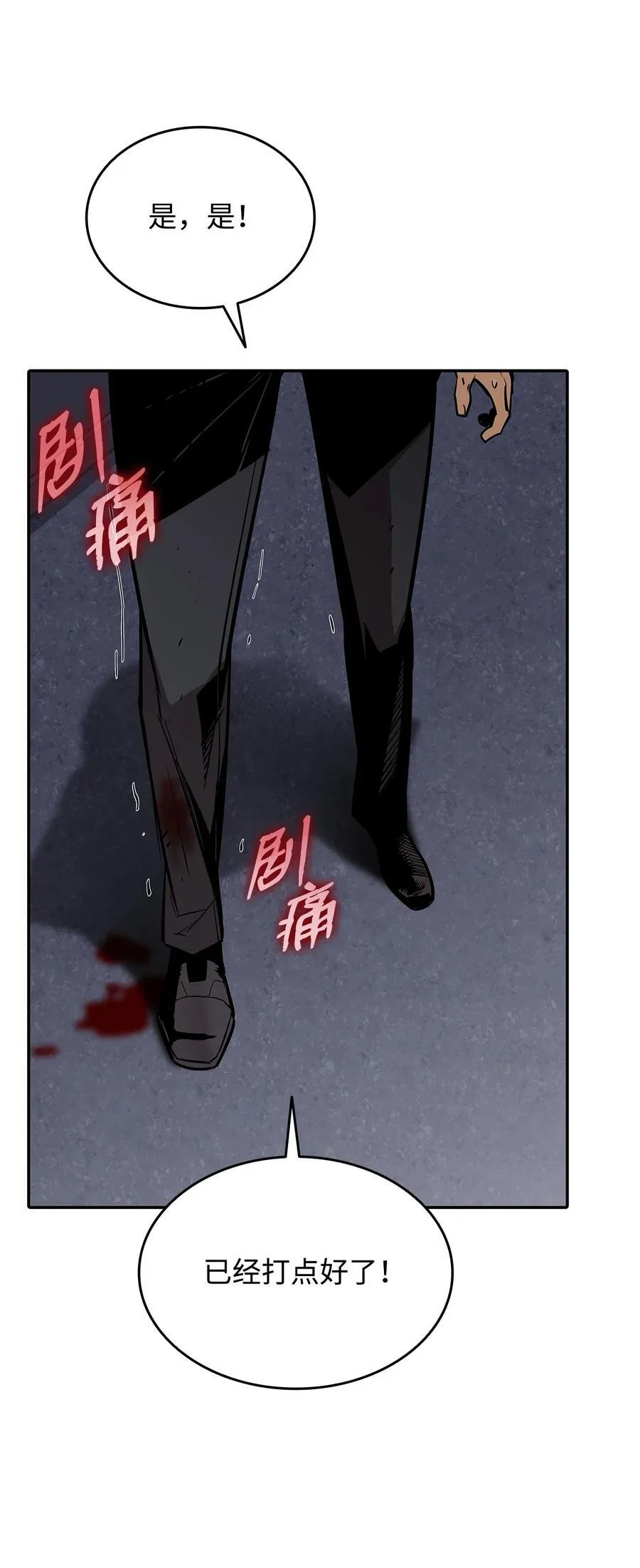 165 进入决赛82