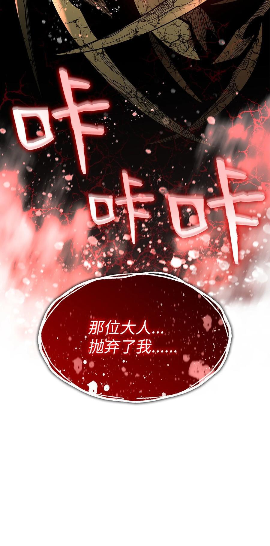 146 破坏熔炉97