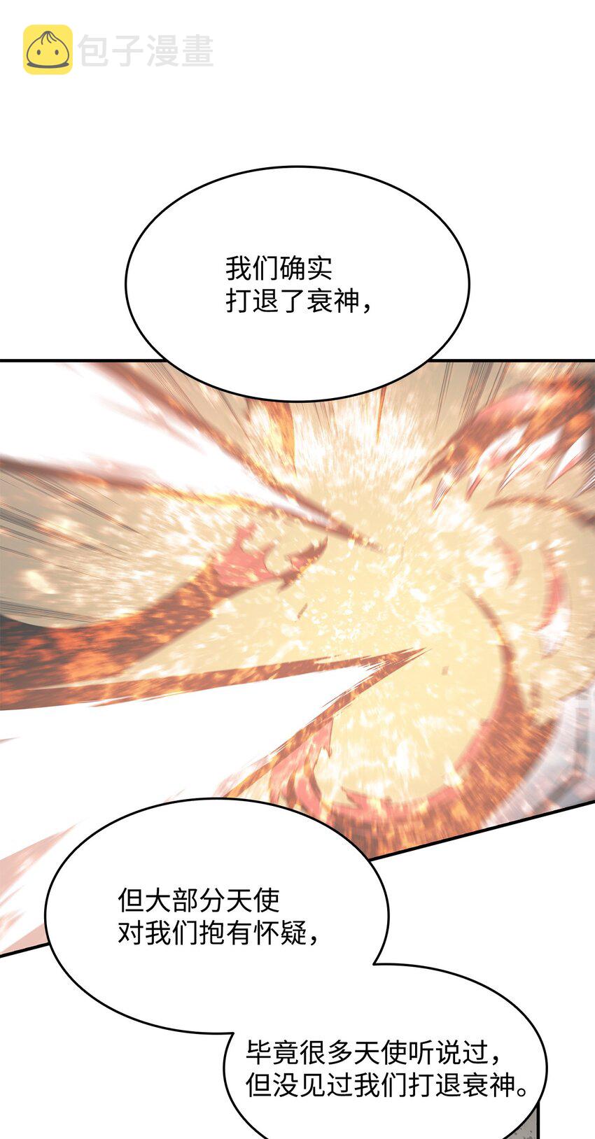 110 好感度拉满9