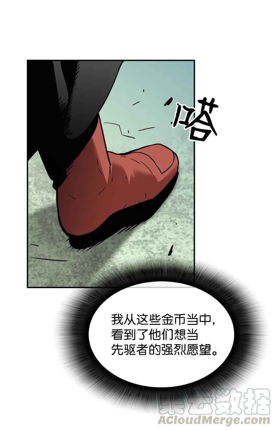 13 哭泣的嘉拉迪雅42