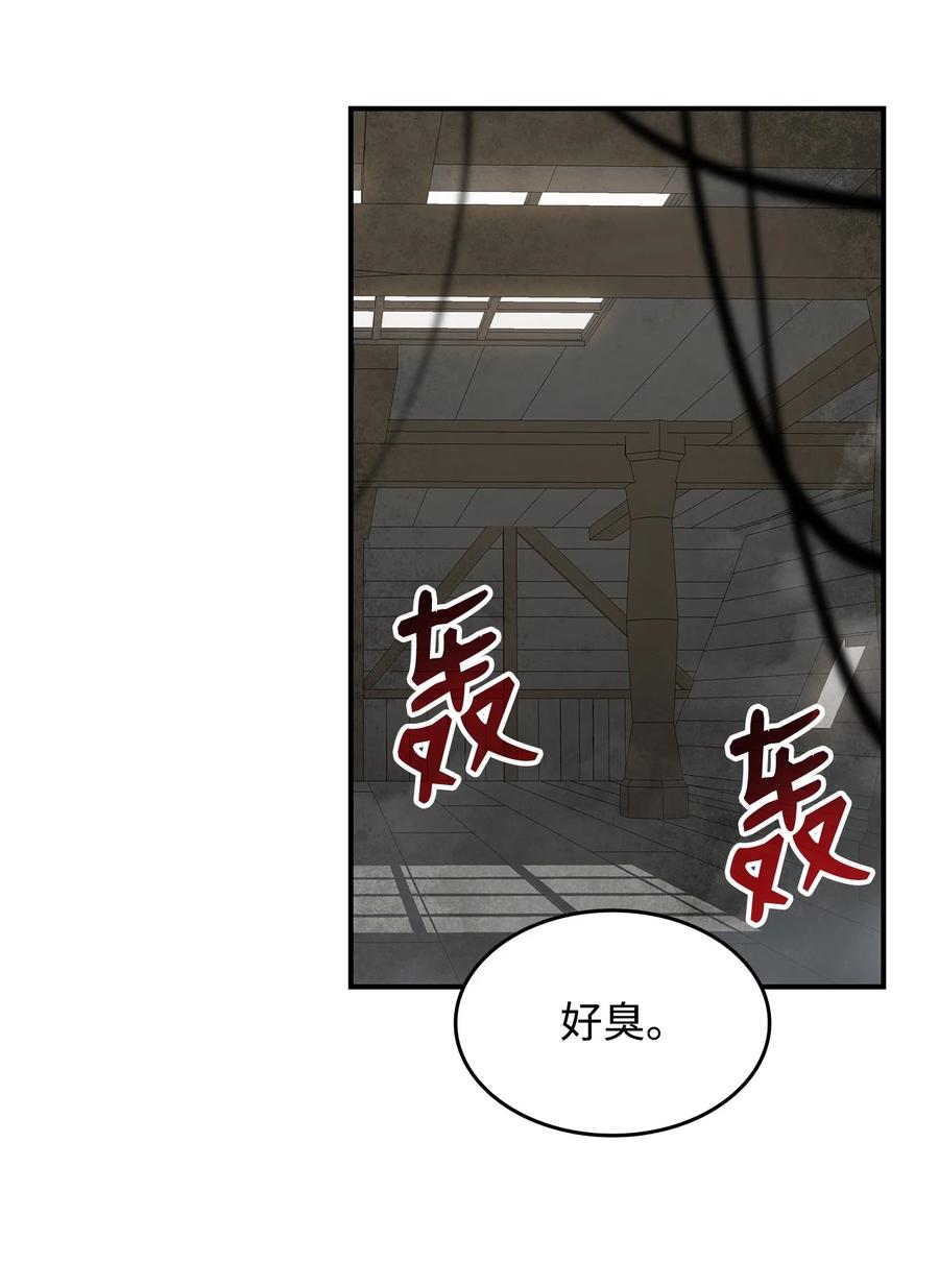 60 恶魔盛宴号42