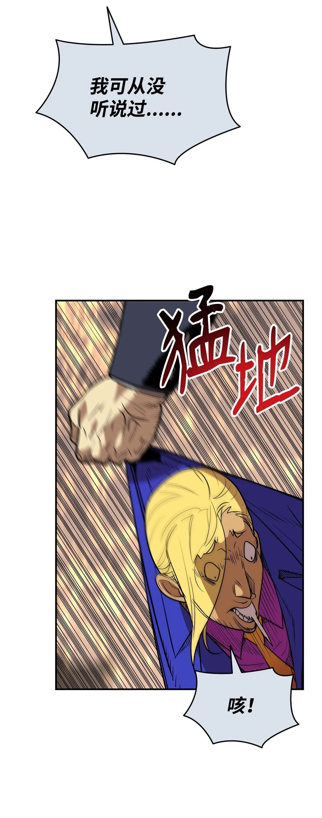 179 豪赌94