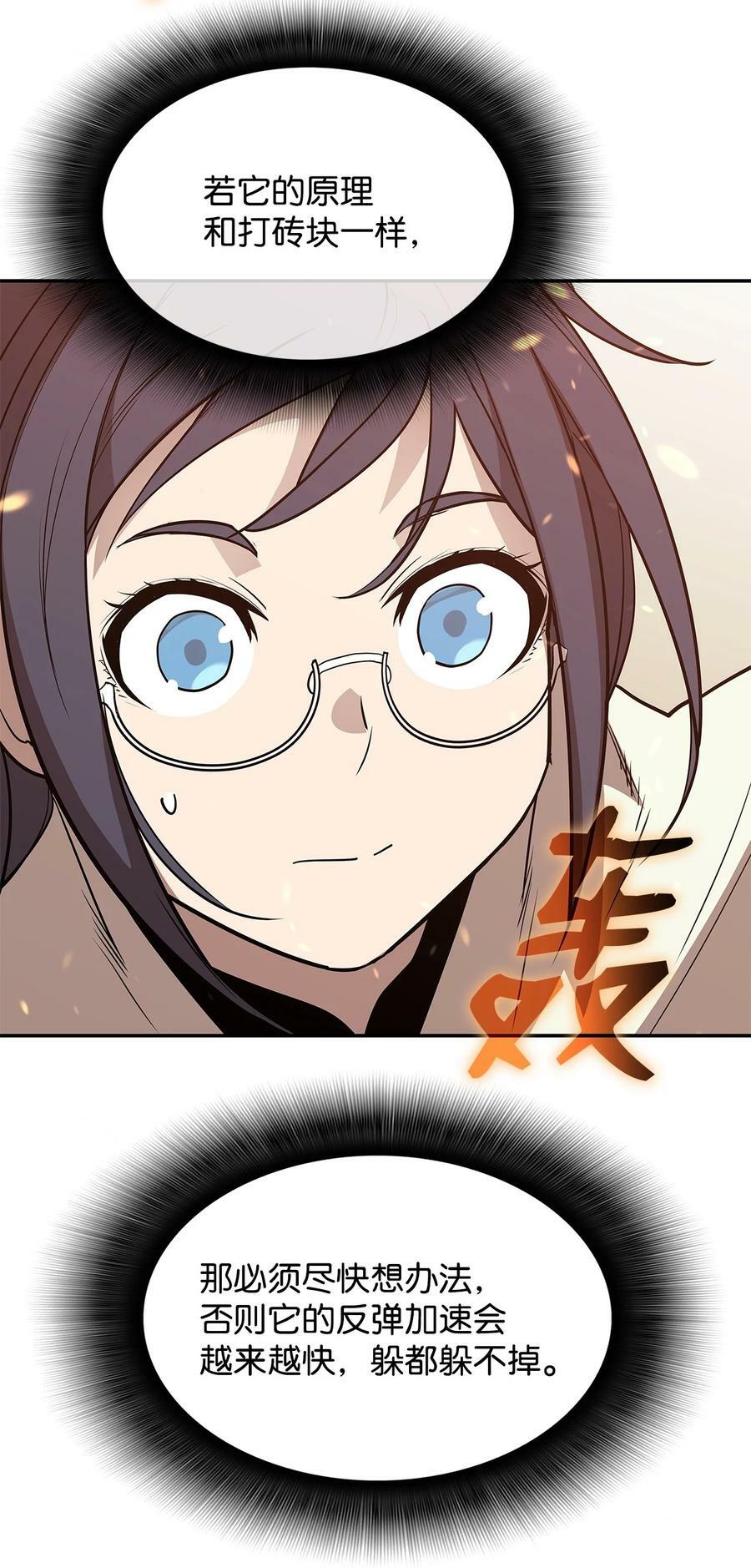 140 各自的心机20
