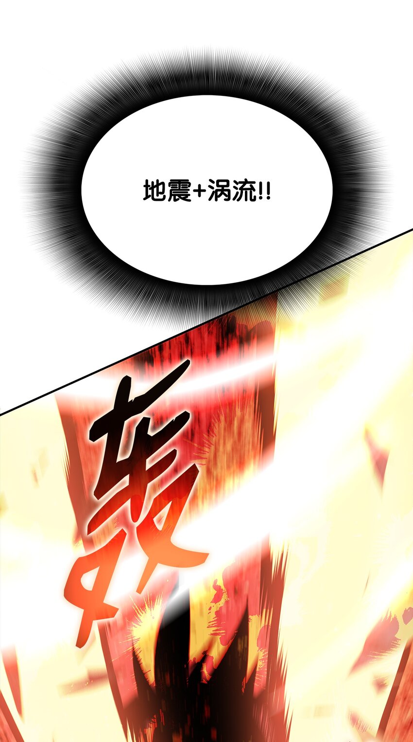 91 异变体28