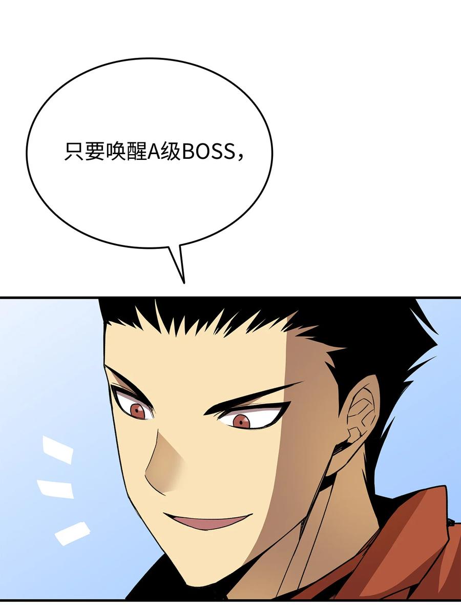 37 脆弱的和平59