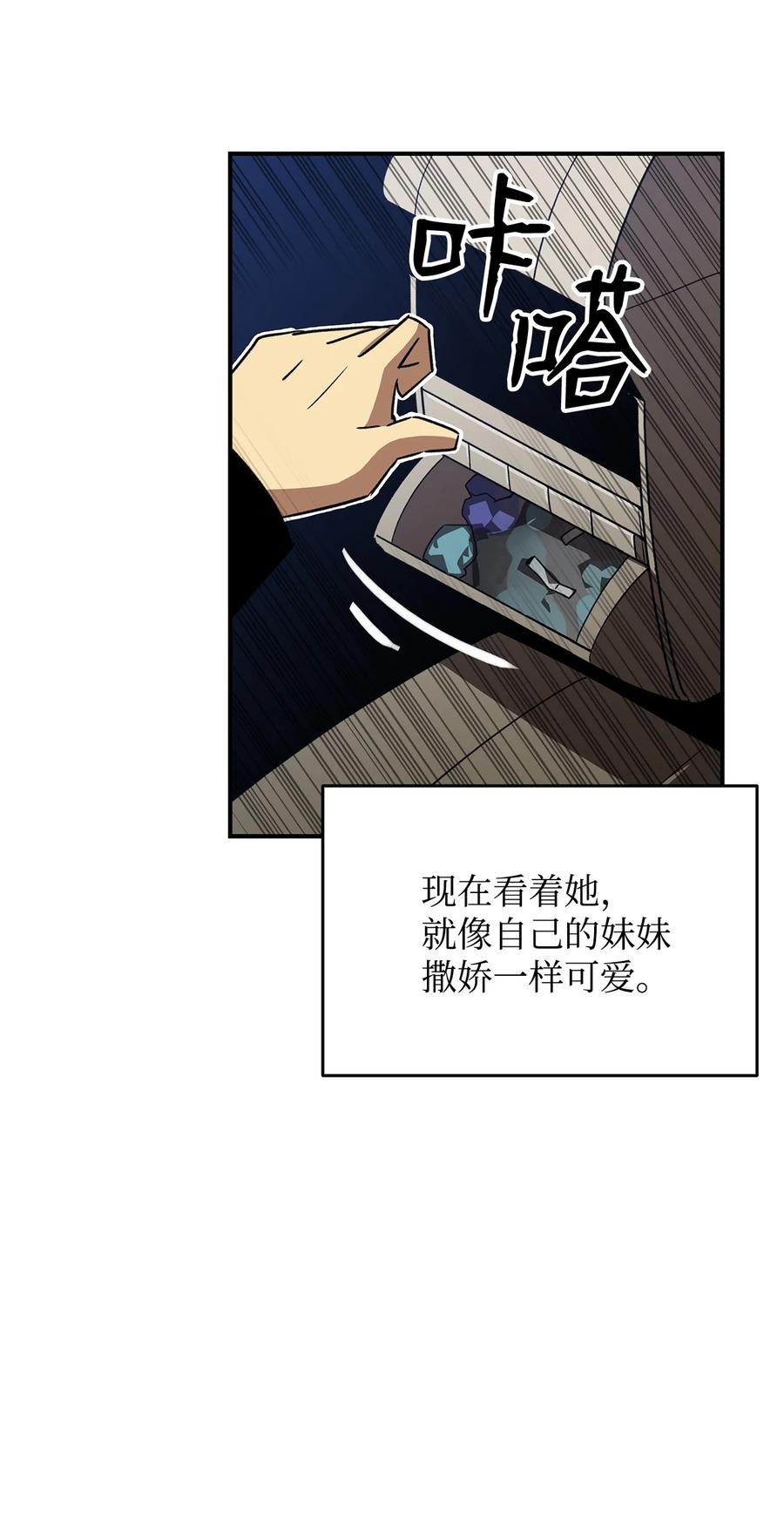 49 委托76