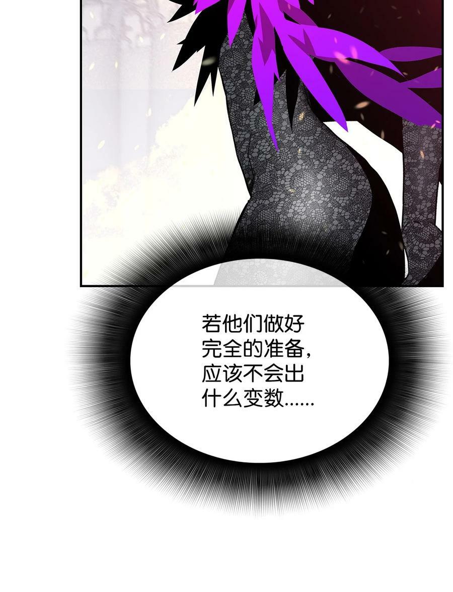 138 奇葩小队85