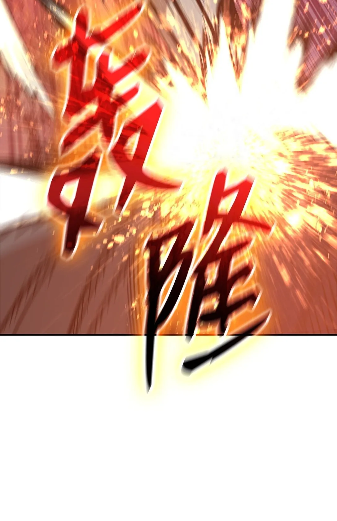 174 近战差距34