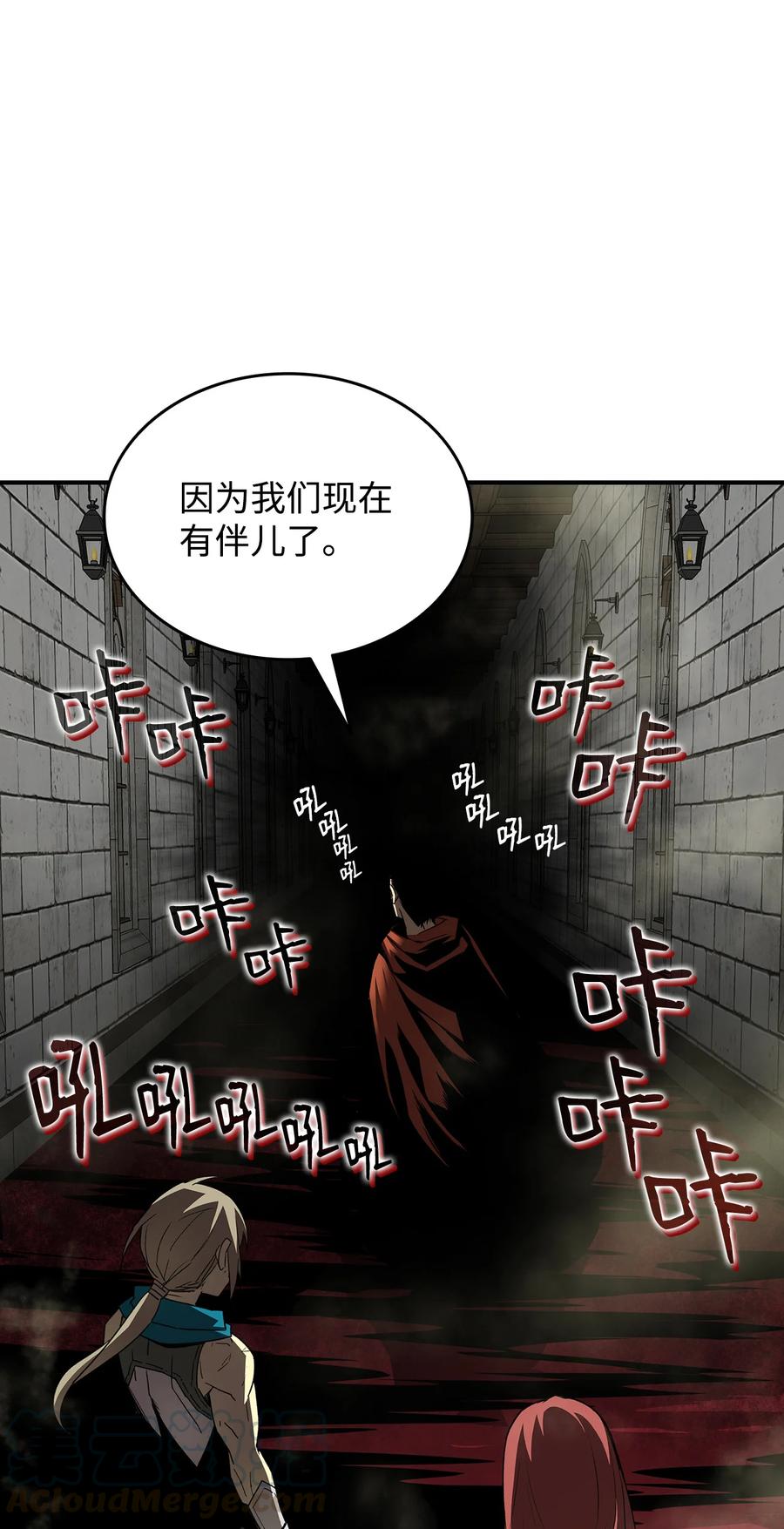 36 秘密通道92