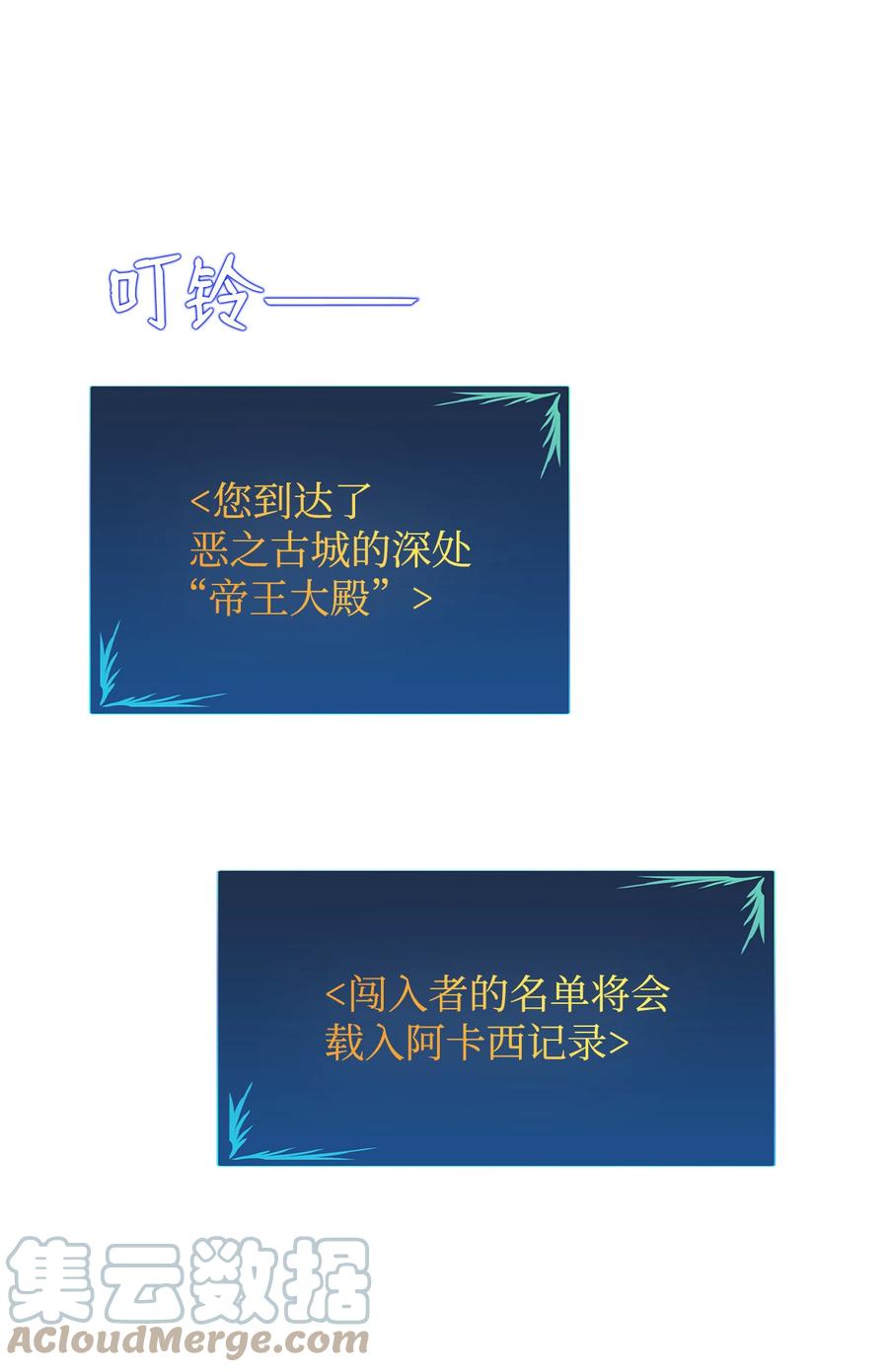 40 黑暗之王36