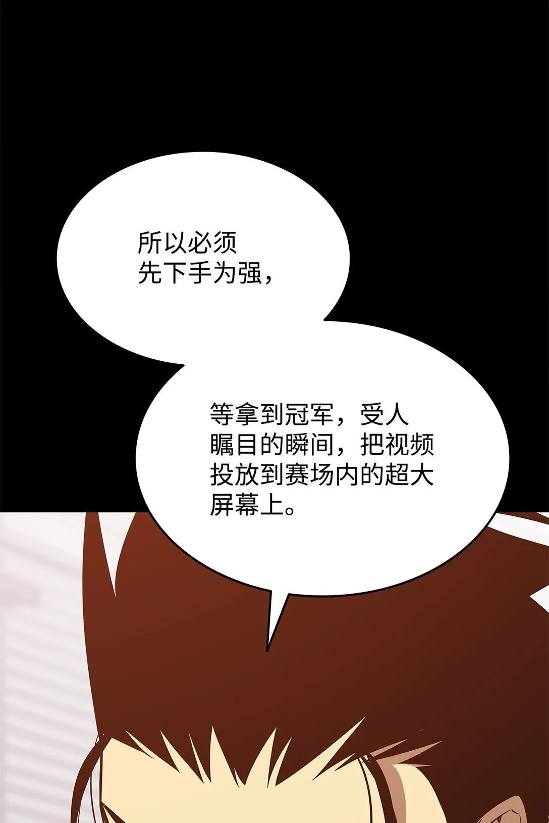 177 黄雀在后80