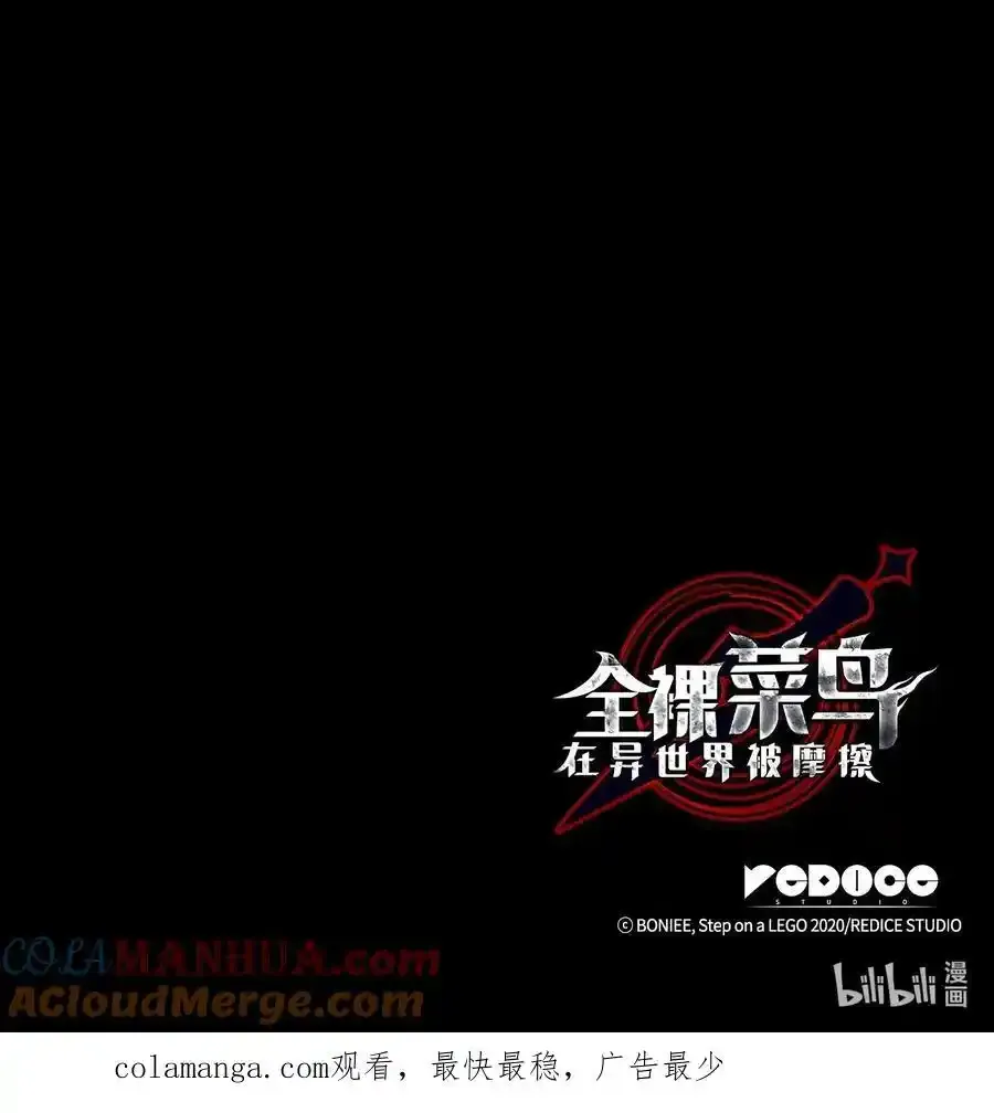 158 逃避现实84