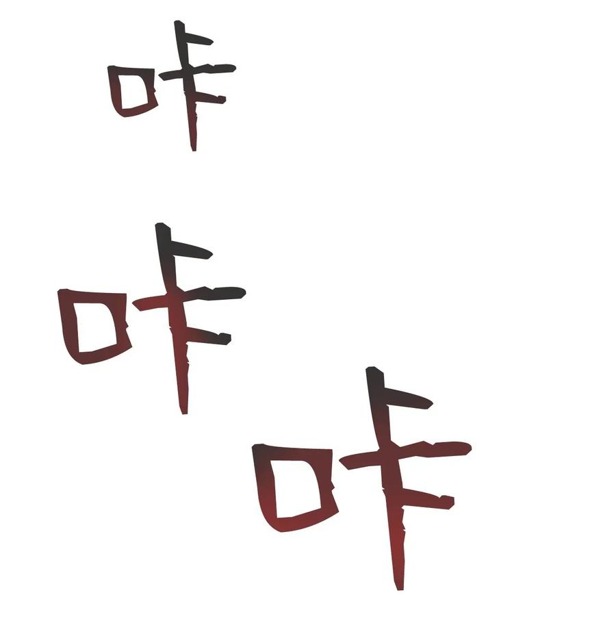 13 哭泣的嘉拉迪雅55
