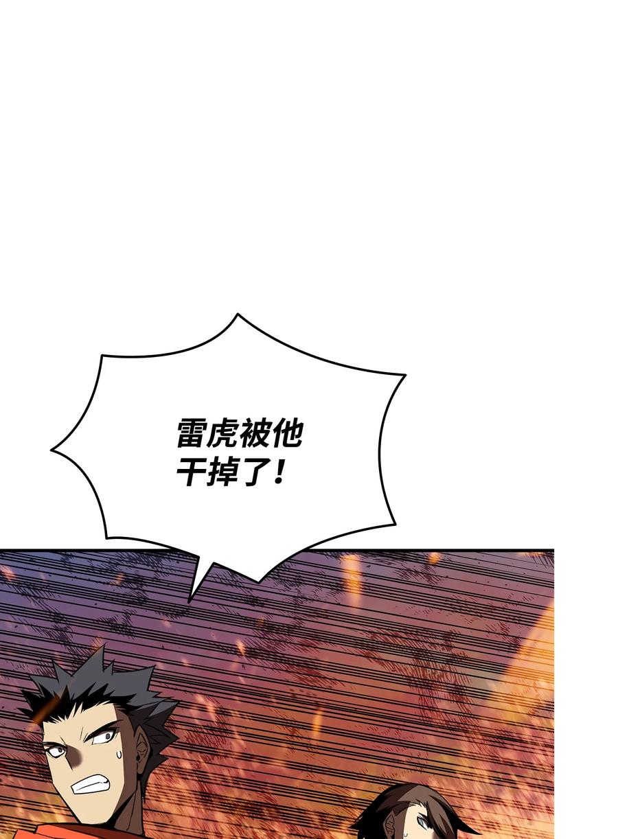 34 真正的强者11