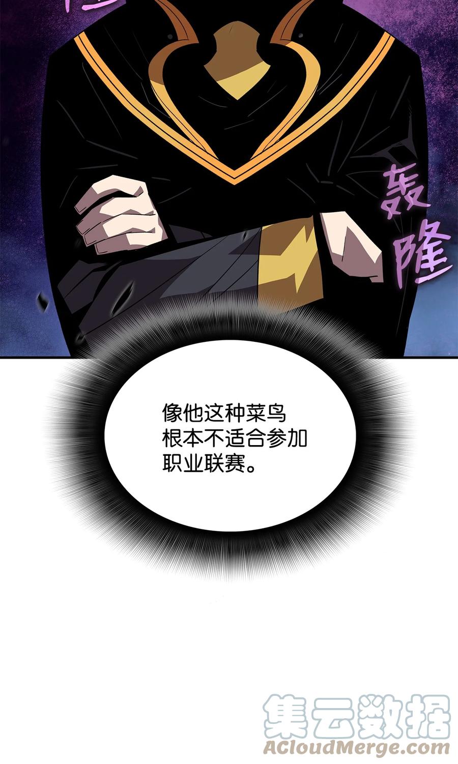 44 冷门32