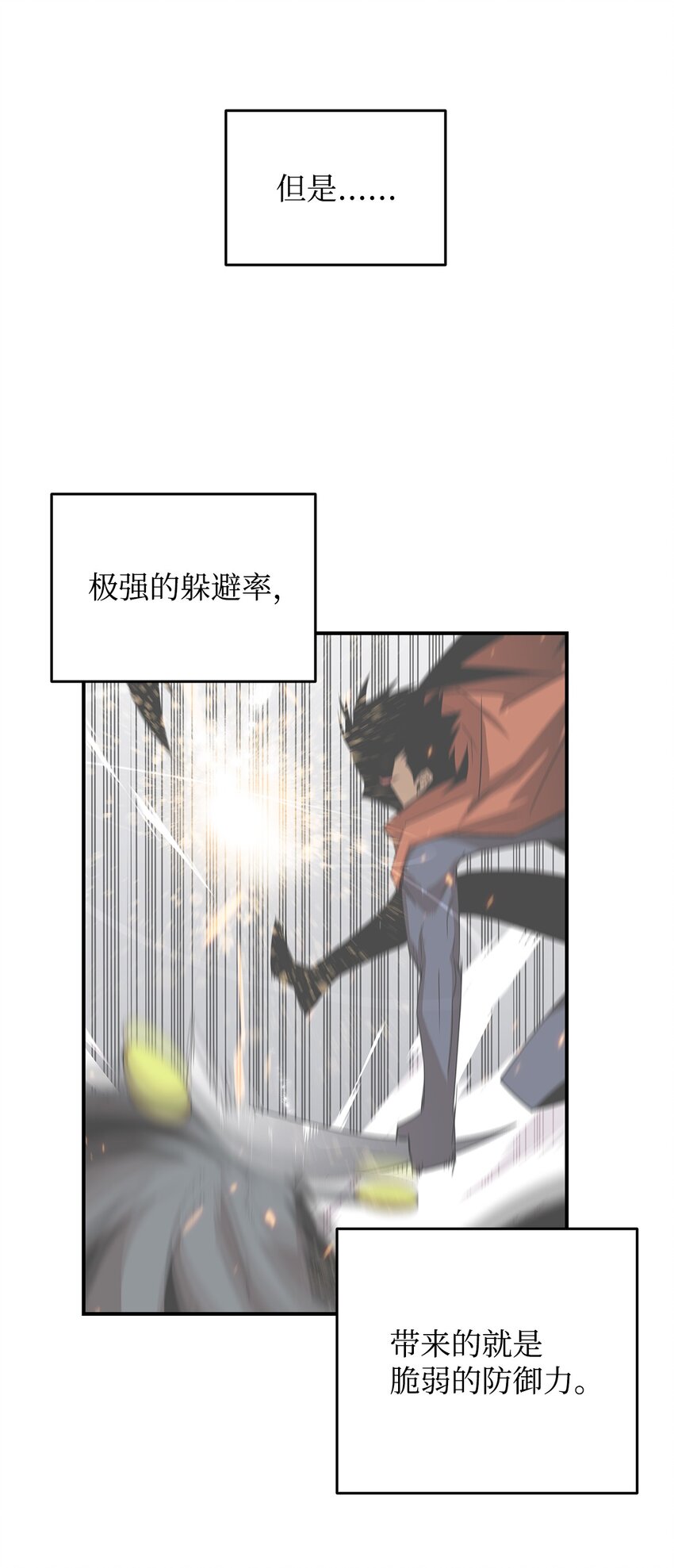 63 英雄登场34