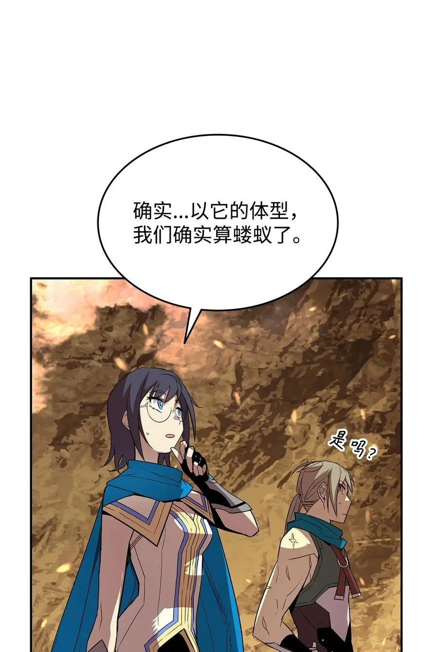 152 恼羞成怒17
