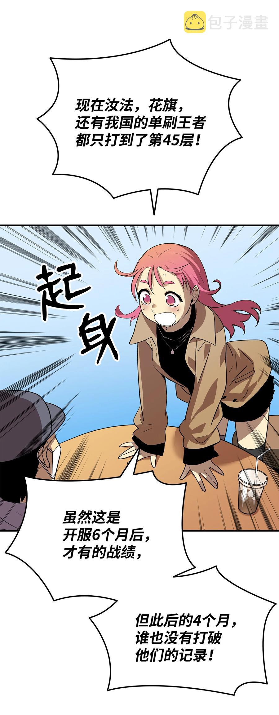 28 勇者之墓58