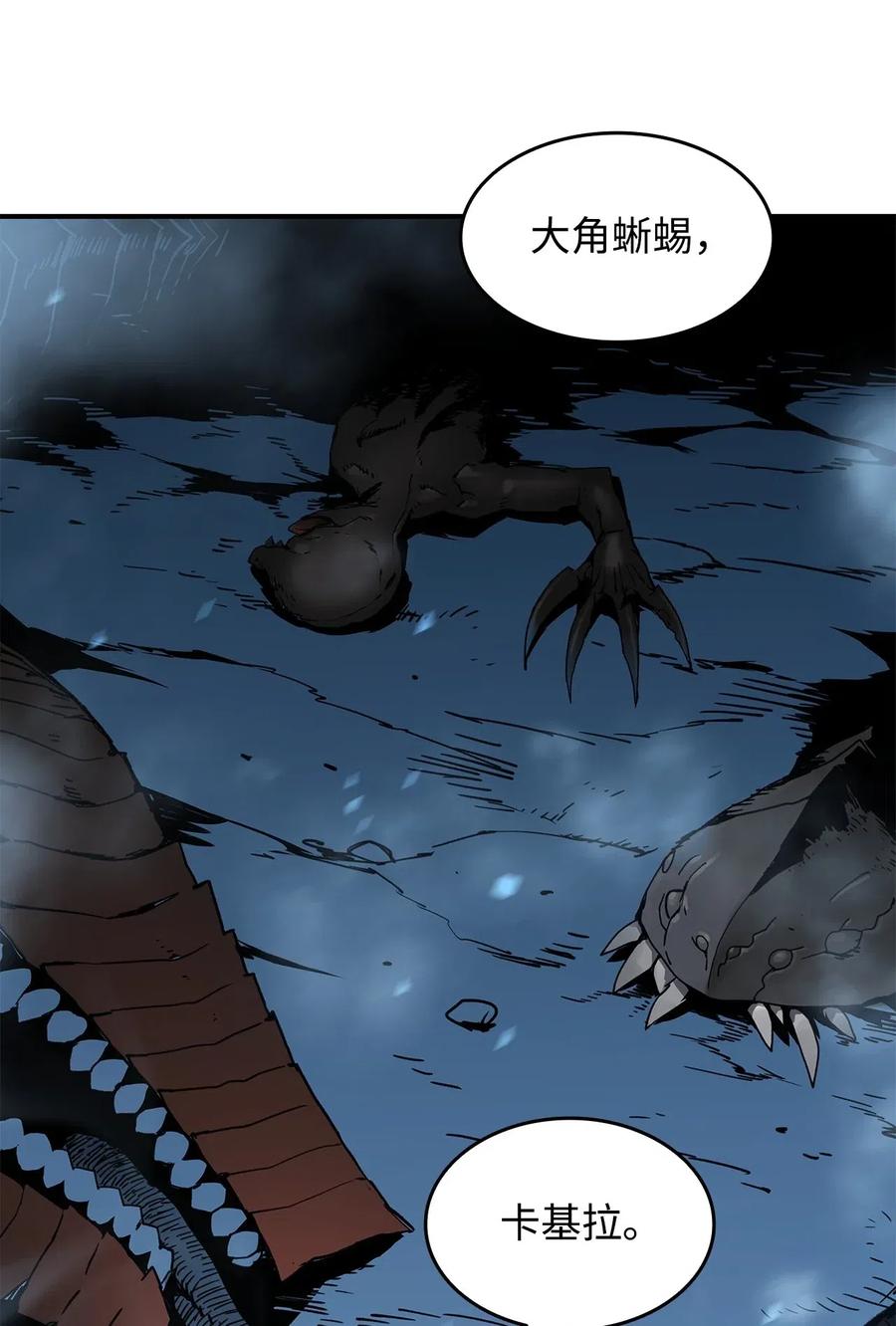 17 捷足先登49