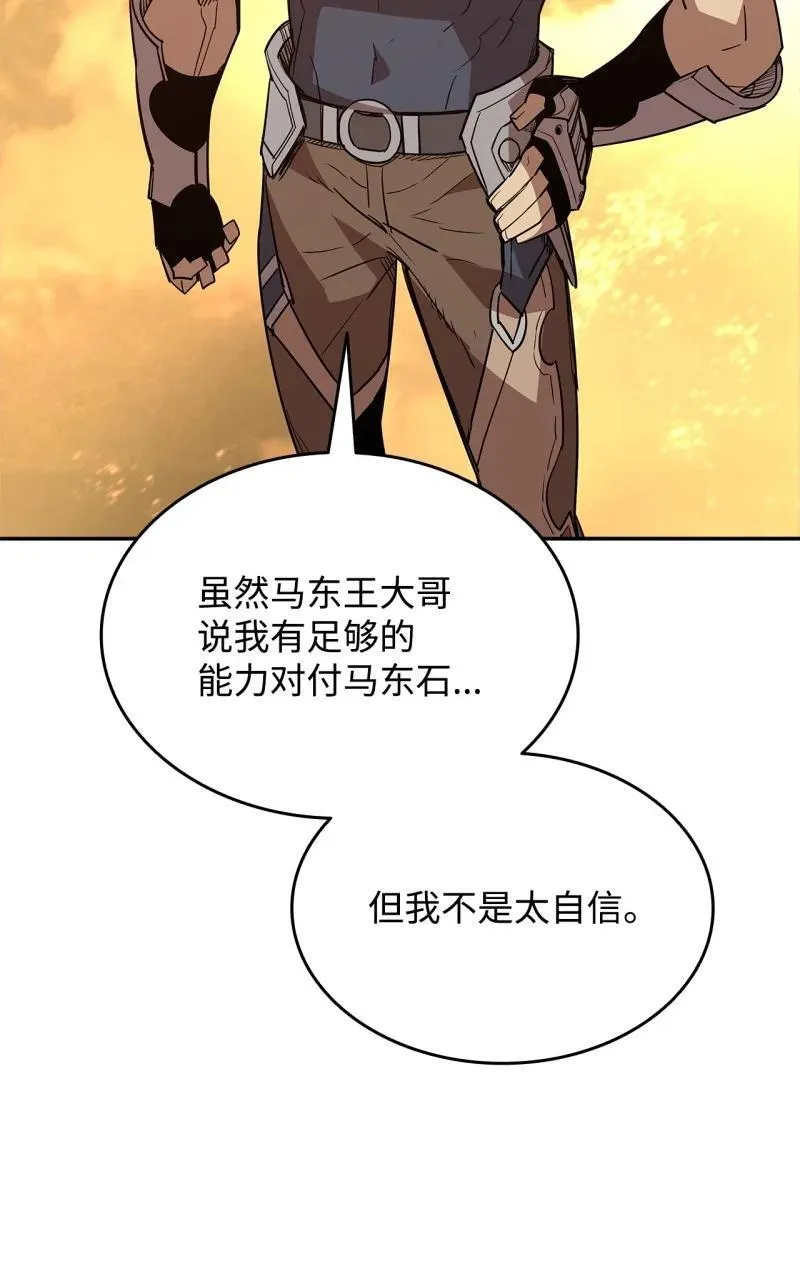 170 赛前准备64