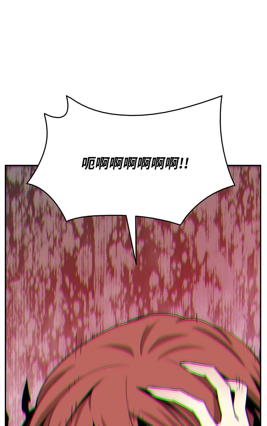 8 无名女王86