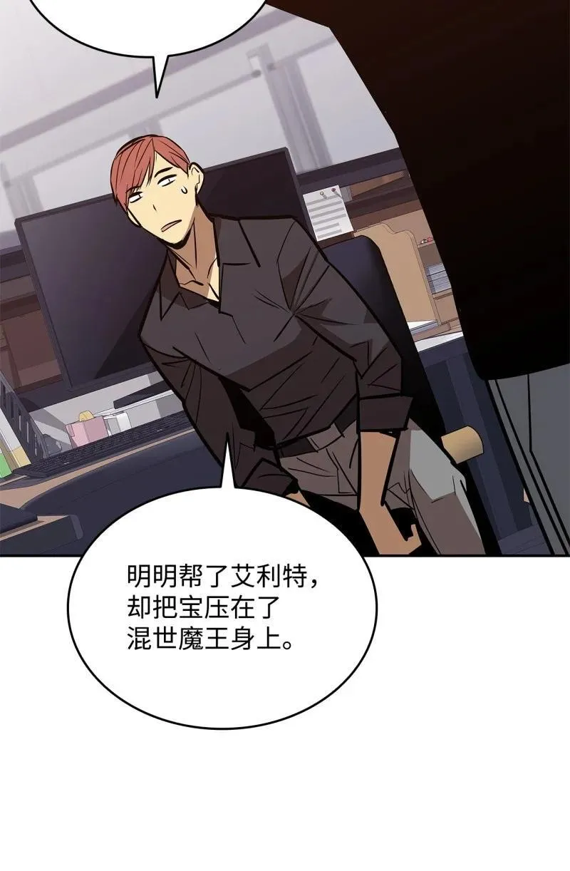 170 赛前准备11