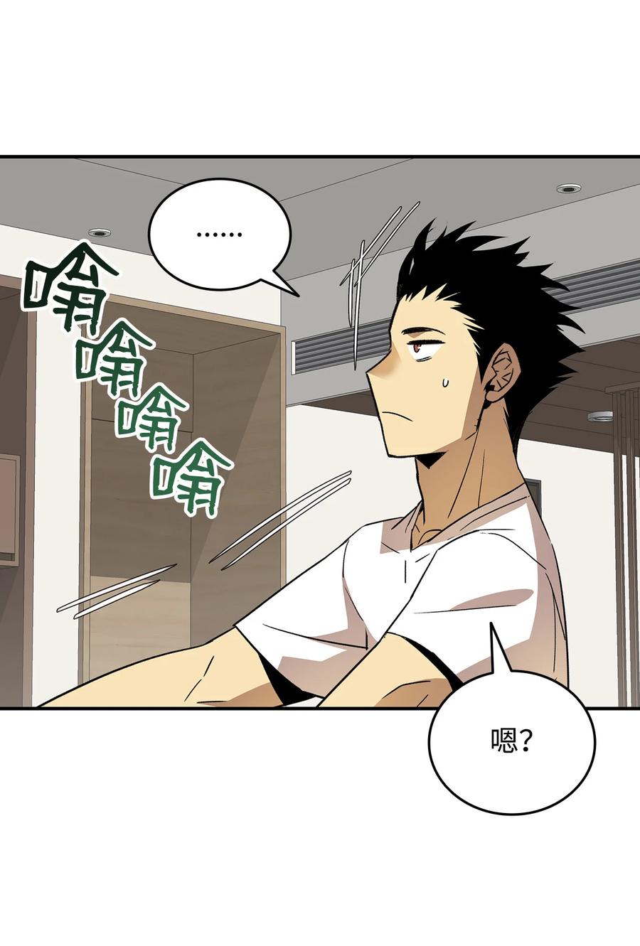 43 处女战25