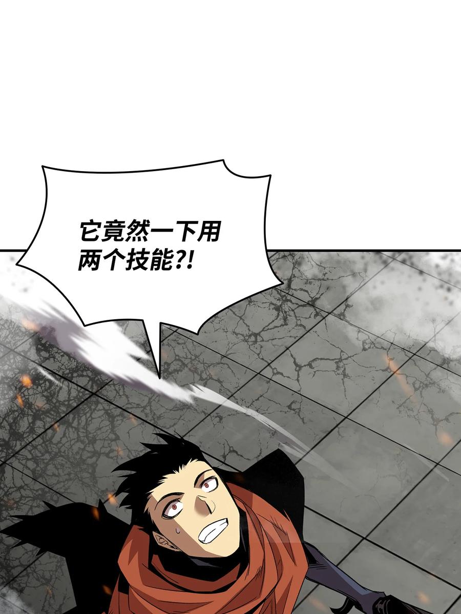 41 拿下首杀91