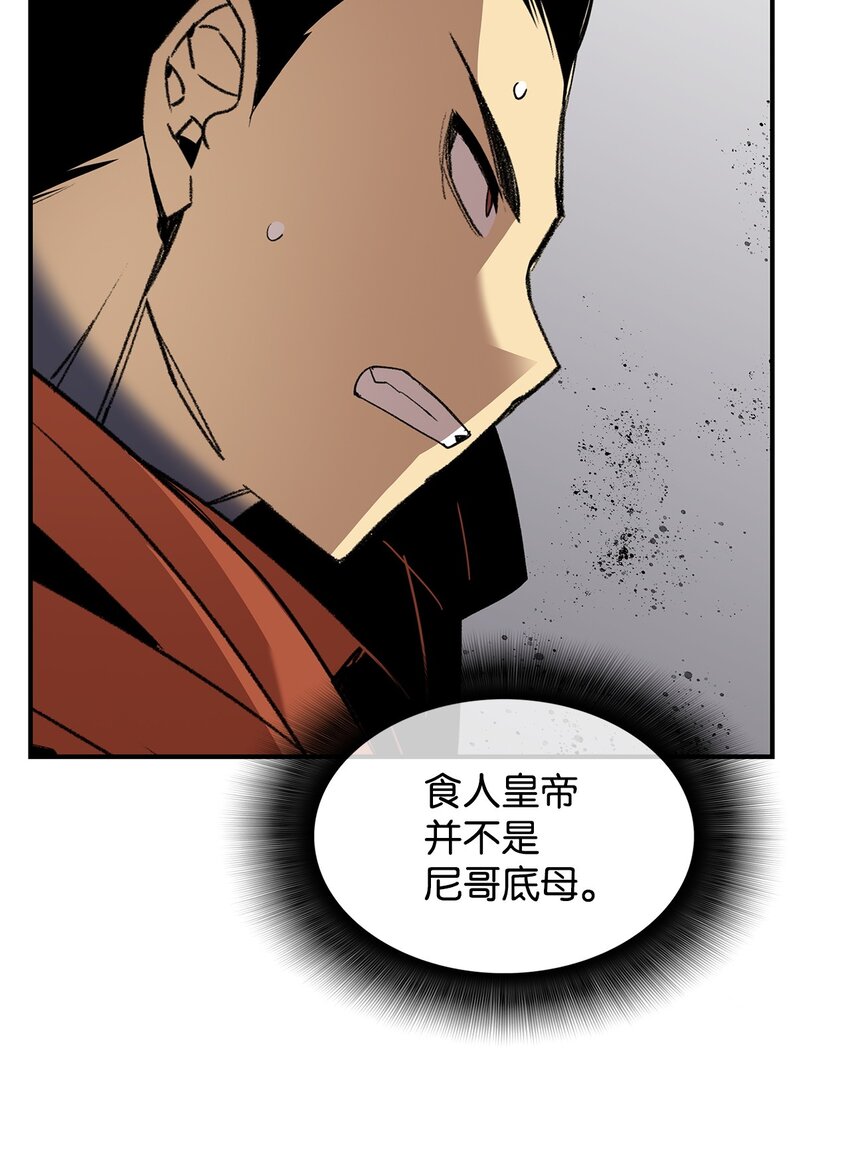 116 幕后黑手52