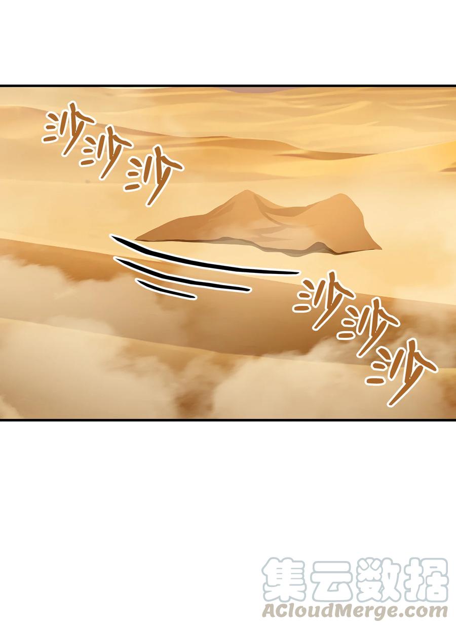 23 地下比赛42