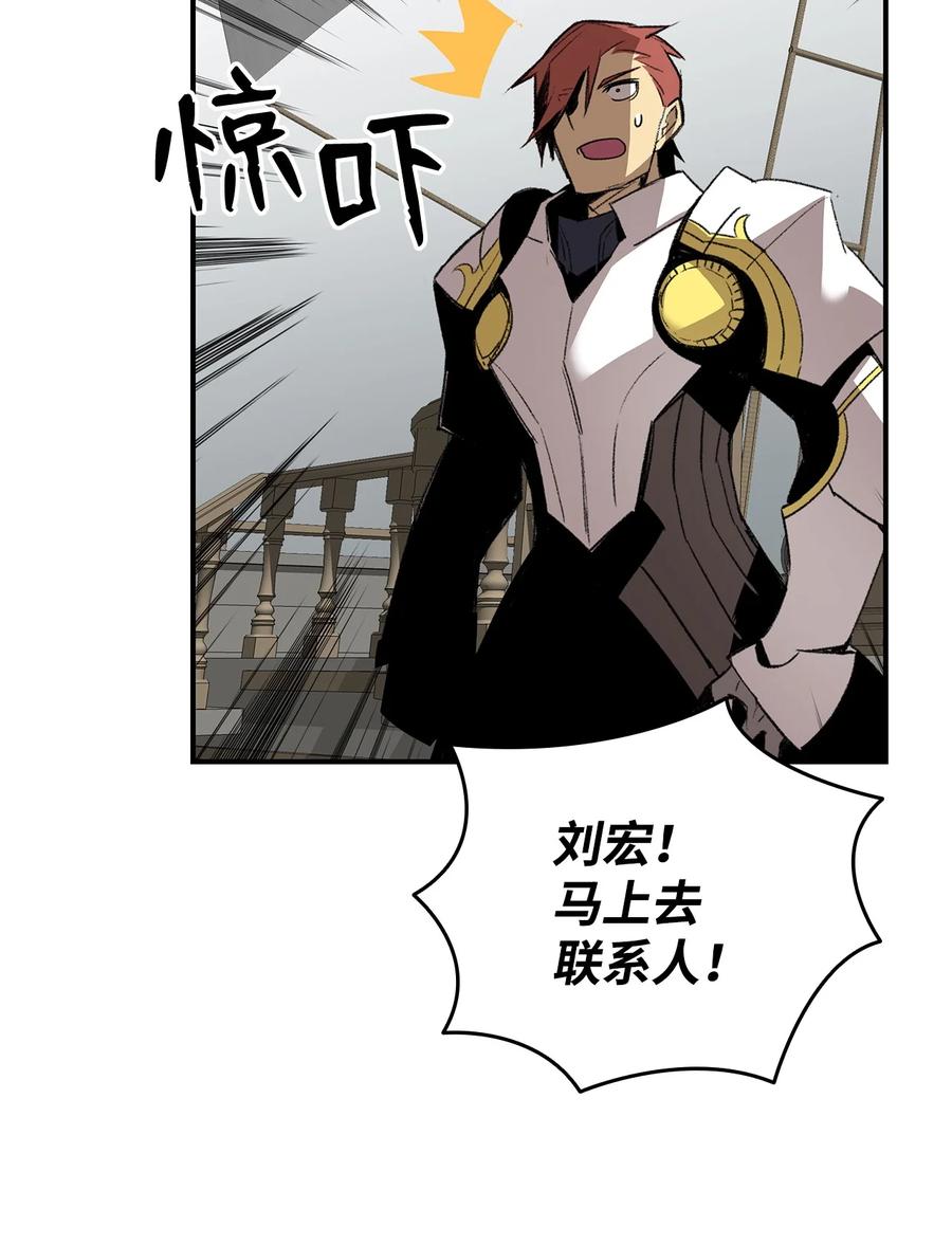 60 恶魔盛宴号52