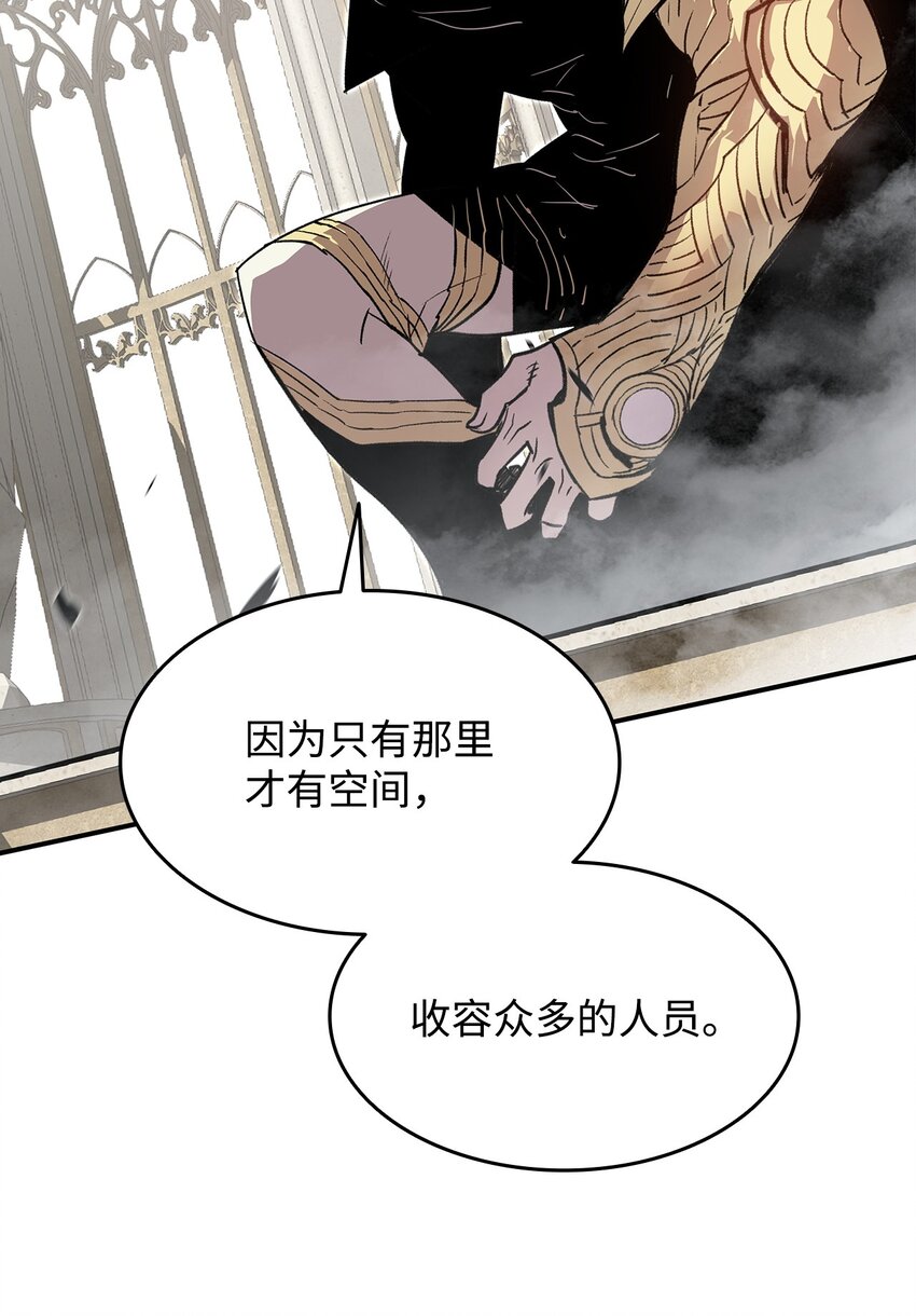 115 博卡萨的真面目77