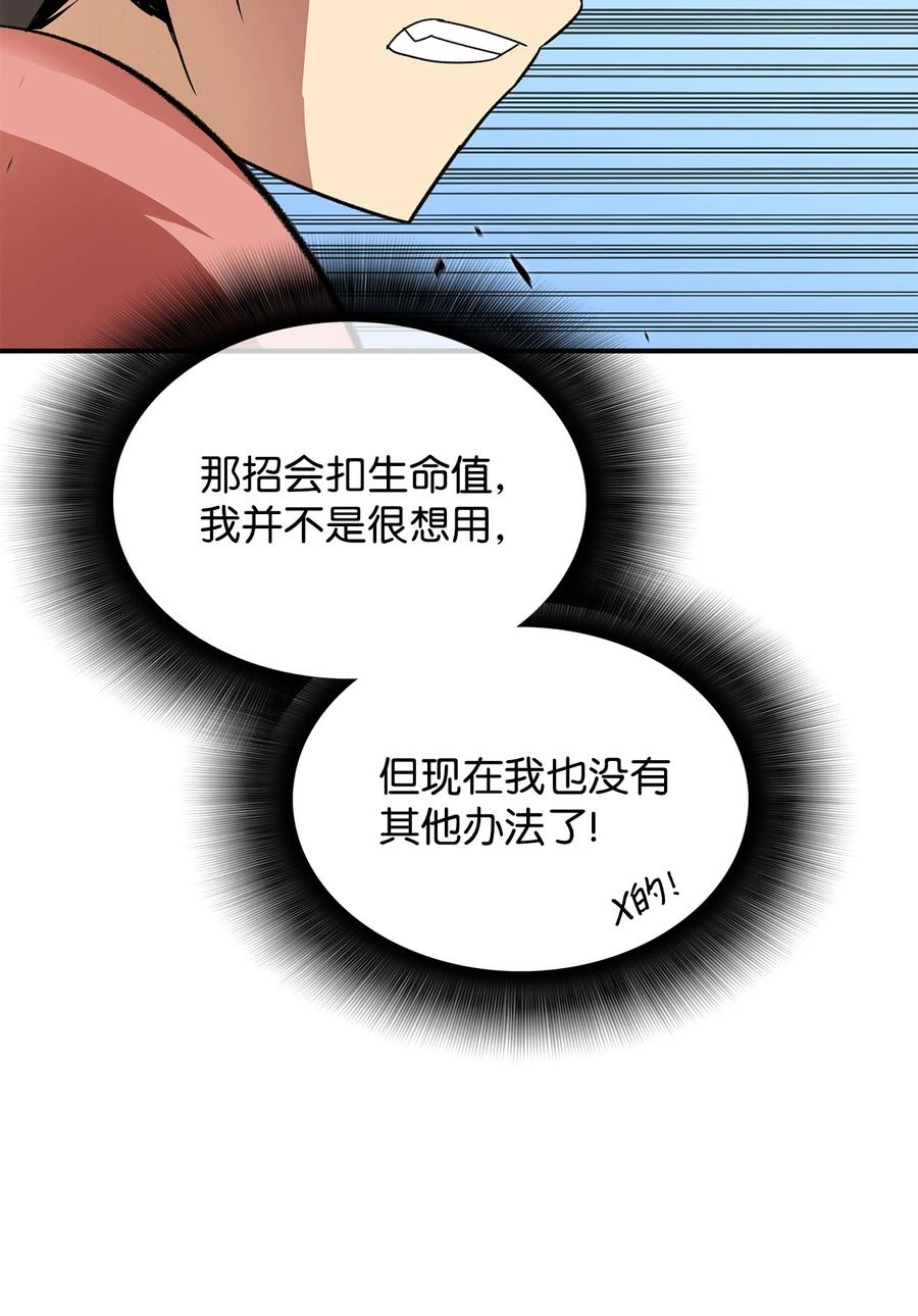 47 名声大噪73