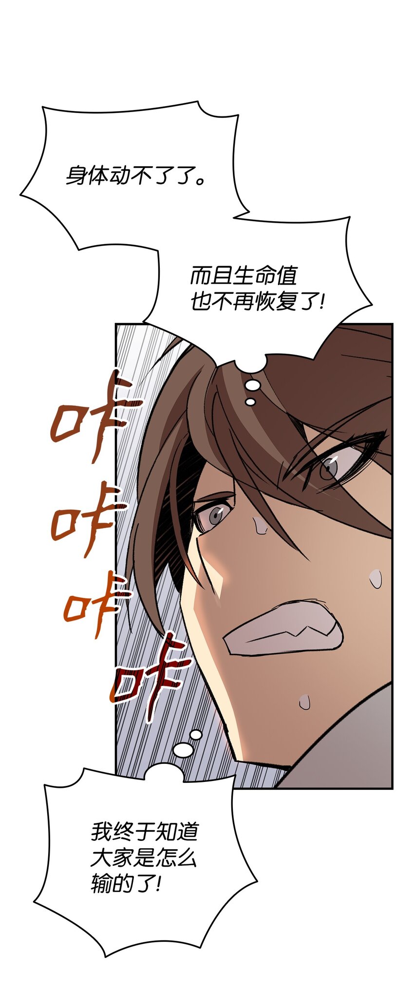 71 奇怪的魔法师75