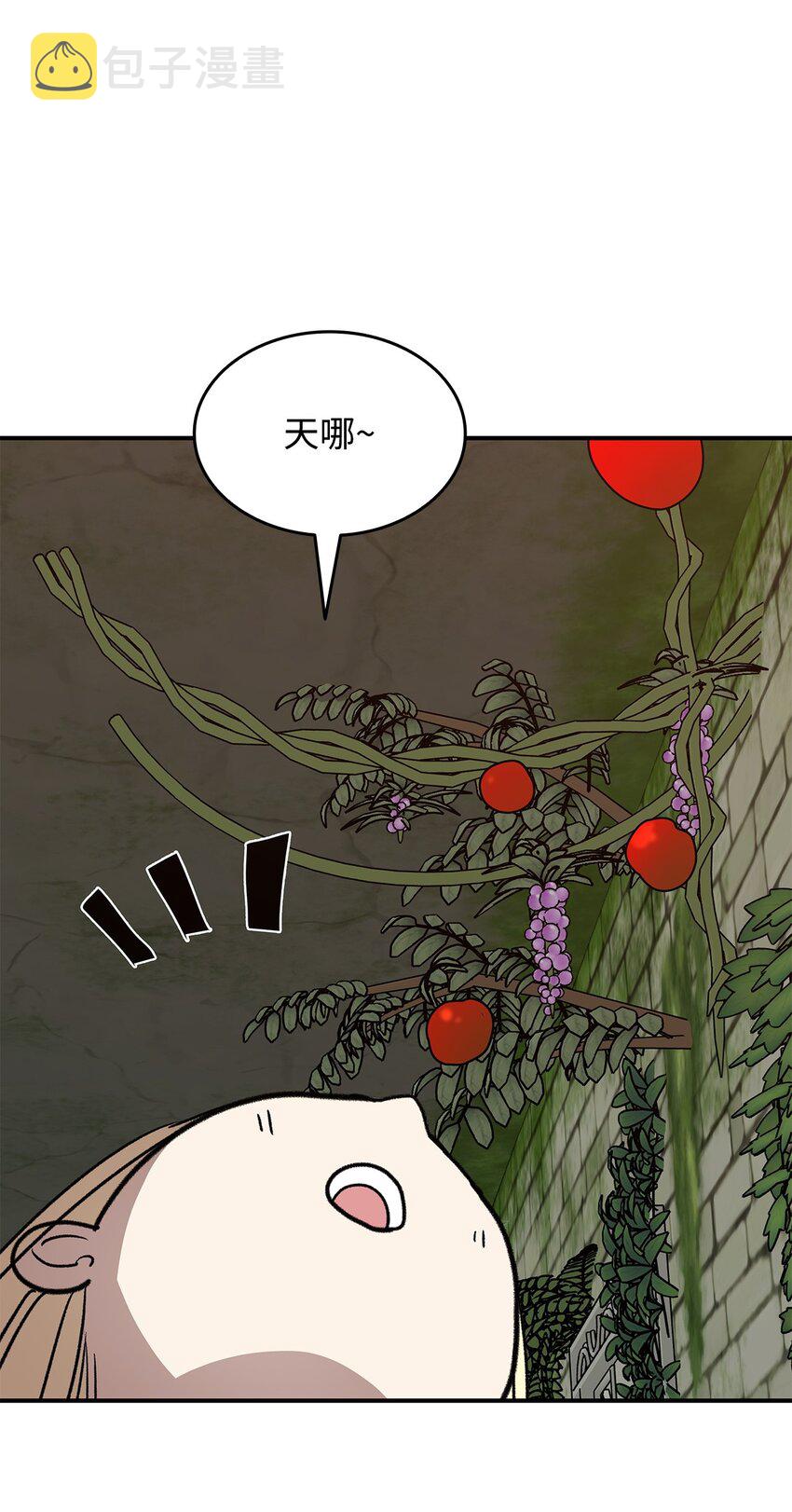 104 衰神63