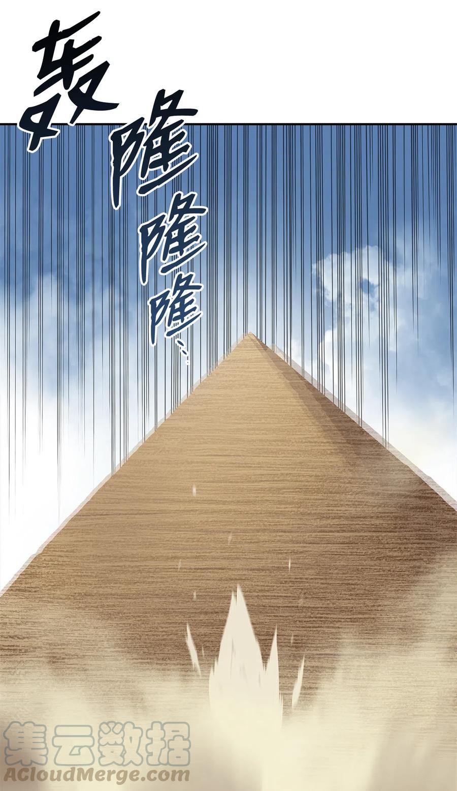 7 渣男渣女64