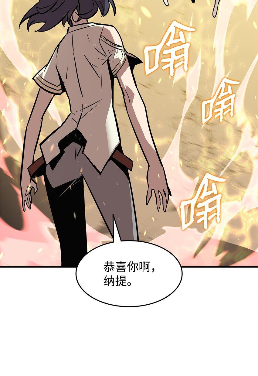 122 大灾变来临21