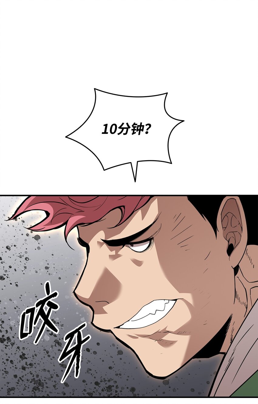 79 8分钟66