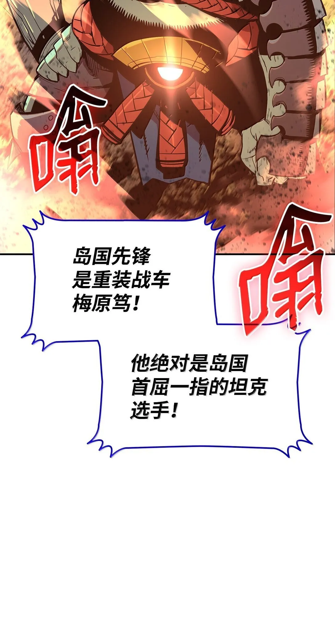 190 舆论泥潭31