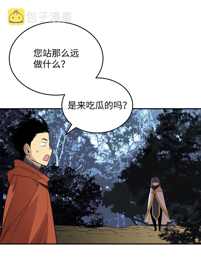 94 赌约43